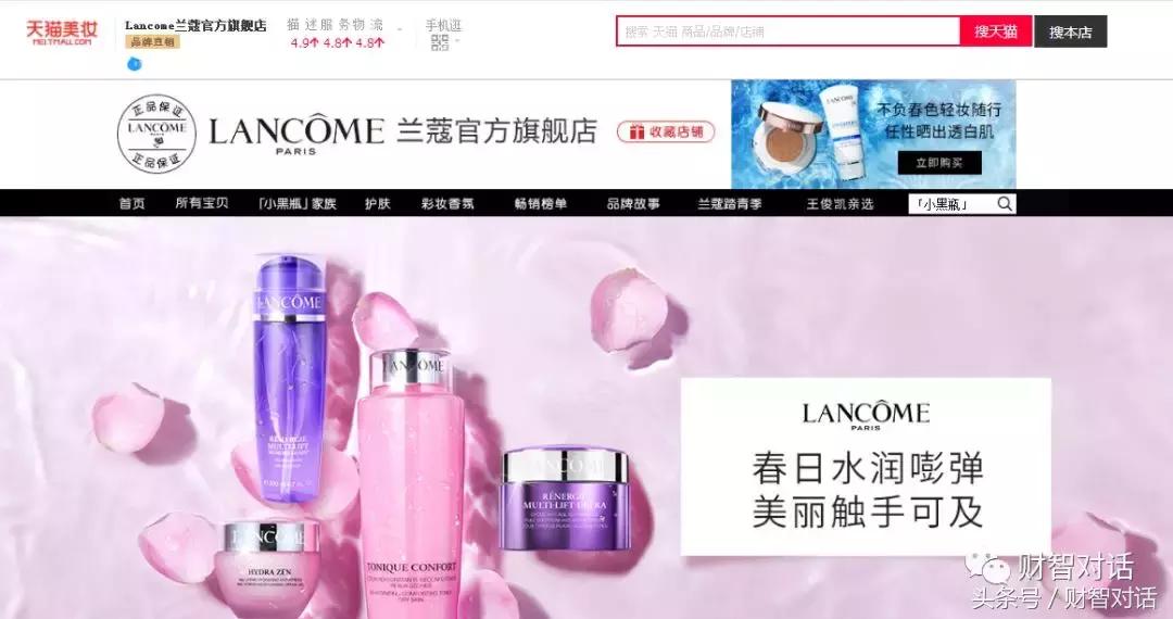 丽人丽妆ceo黄韬,丽人丽妆黄韬和薇娅关系