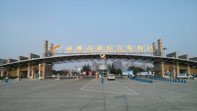 电子信息产业龙头,成都高新综保区进出口1078.6亿元