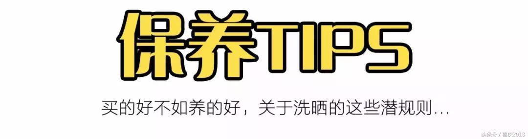 低价买名牌衣服,低价买高质感衣服