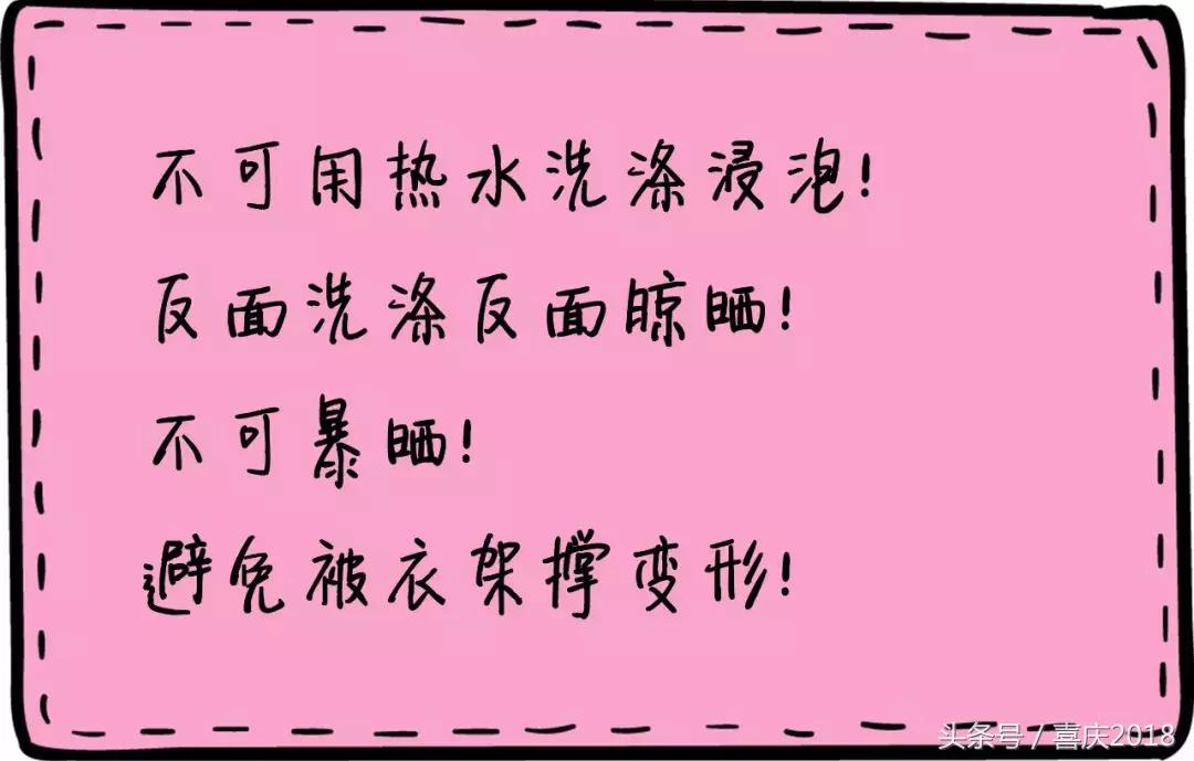 低价买高品质的衣服,揭秘低价买大牌衣服