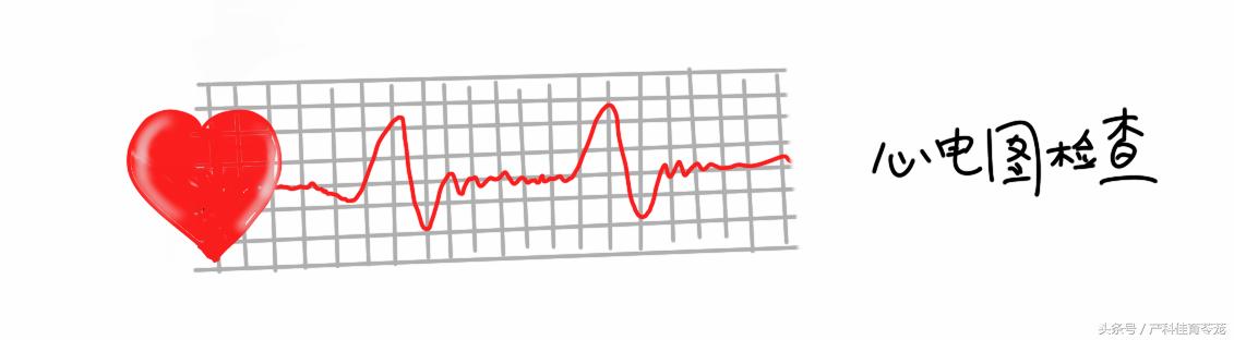 宫颈锥切术后还会得宫颈癌吗,做了宫颈锥切术后还能怀孕吗