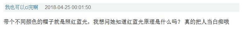 美妆博主范冰冰实至名归,美妆博主范冰冰视频