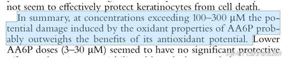 vc精华液对皮肤有害吗,vc精华会损坏皮肤屏障吗