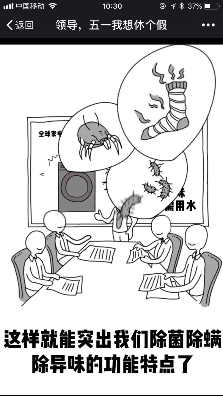 惠而浦洗衣机智能投放洗衣液,惠而浦洗衣机