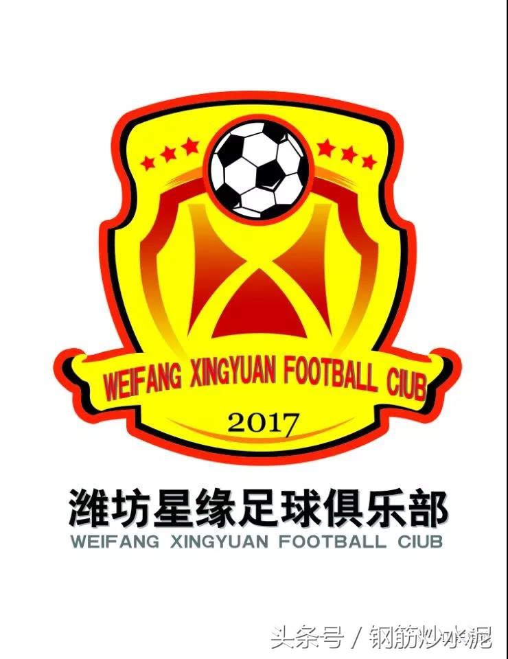 潍坊市超级联赛,潍坊市足球联赛