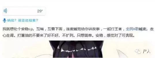 腾讯：严打“文爱”等未成年人不良网络行为，封停相关账号