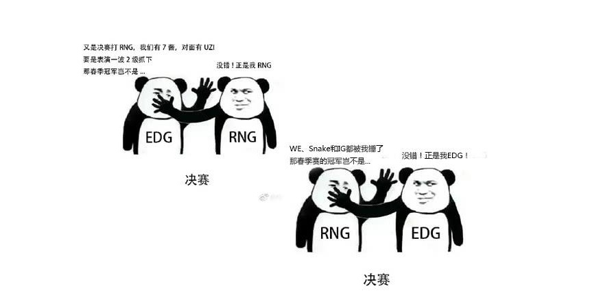 lpl总决赛猪狗大战第四局,lpl总决赛猪狗大战第三局
