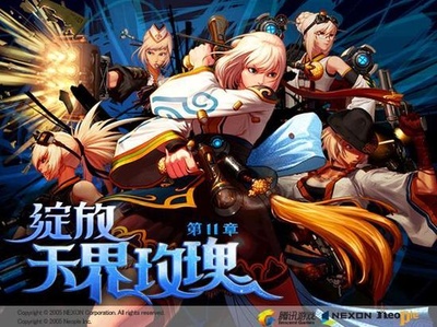 dnf回忆录经典战役,dnf十大回忆录