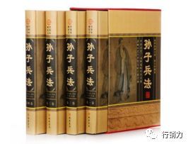 孙子兵法在销售中的应用,孙子兵法对销售指导意义