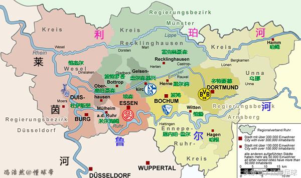 德国地理讲解视频,德国地理知识点总结