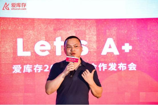 爱库存精准营销方案,爱库存销售模式