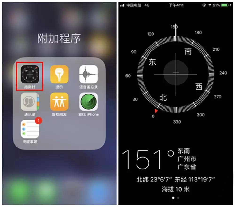 携带式水平仪,水平仪角度尺