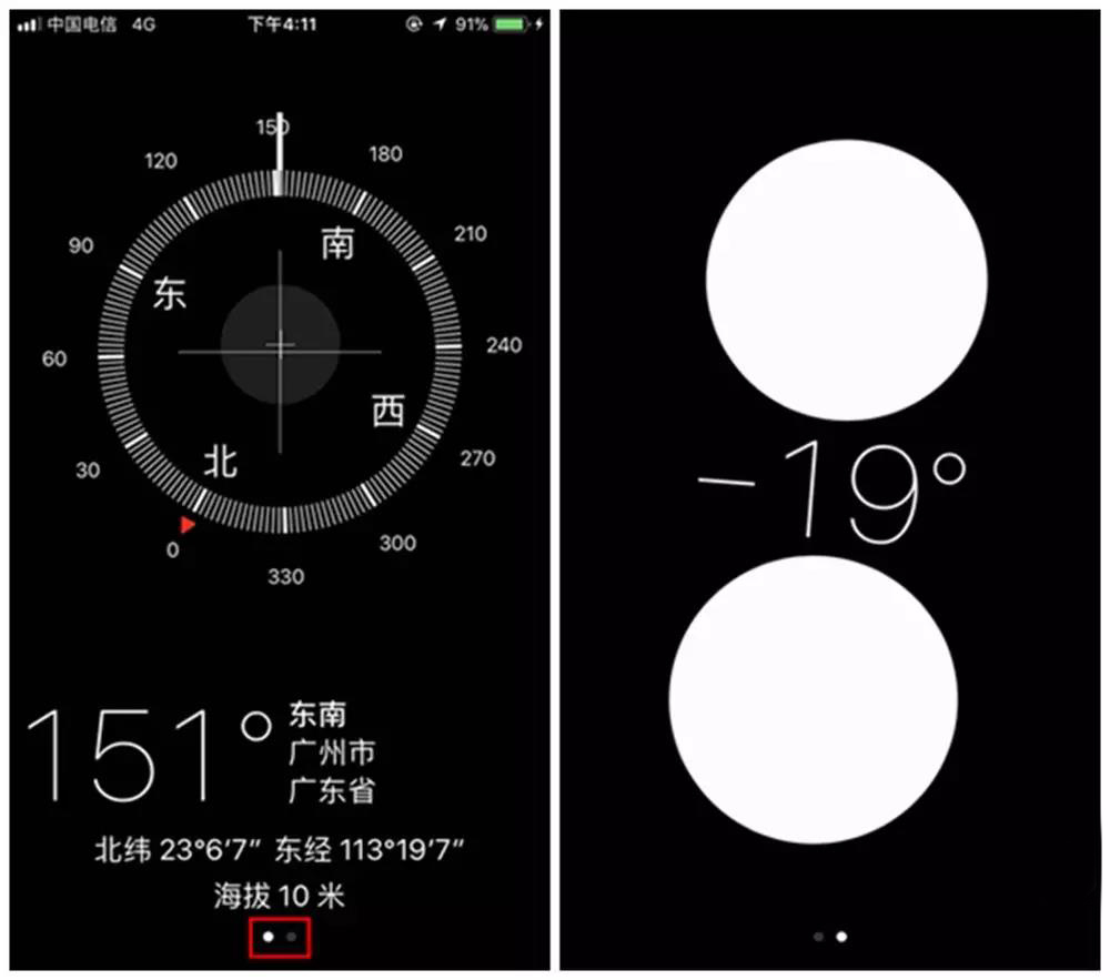 携带式水平仪,水平仪角度尺