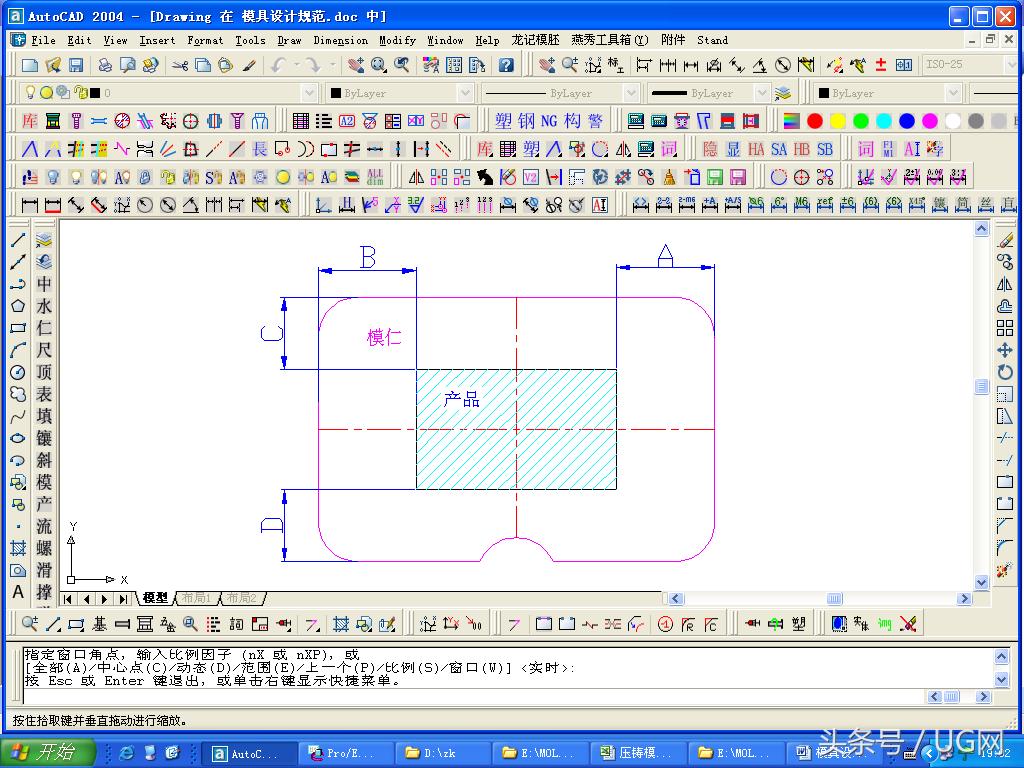压铸模具设计书籍推荐,高级压铸模具设计培训电话