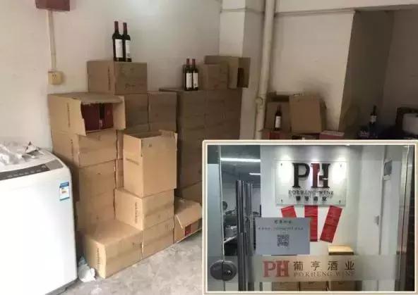 澳洲网络售假事件,特大制假售假案