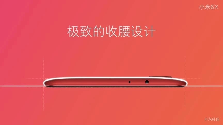 小米6x的首发价格是多少,小米6x发布价格感动人心