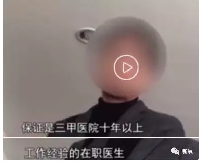 那些为了钱卖自己卵子的女生后来都怎样了？