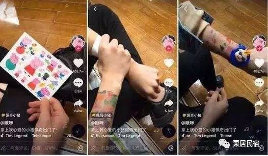 免费领取小猪佩奇,小猪佩奇领礼包