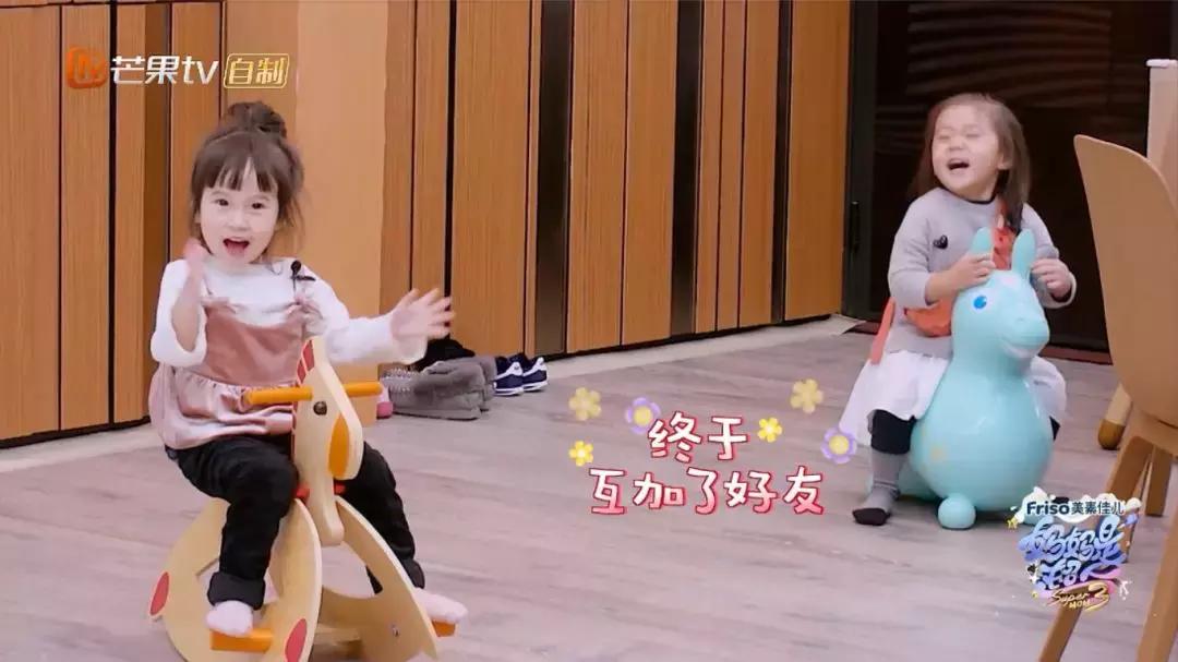 孩子受到挫折怎么办？看贾静雯如何给咘咘“爱的创可贴”