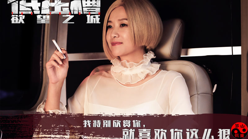 渣渣辉飙演技,渣渣辉演的传奇电影