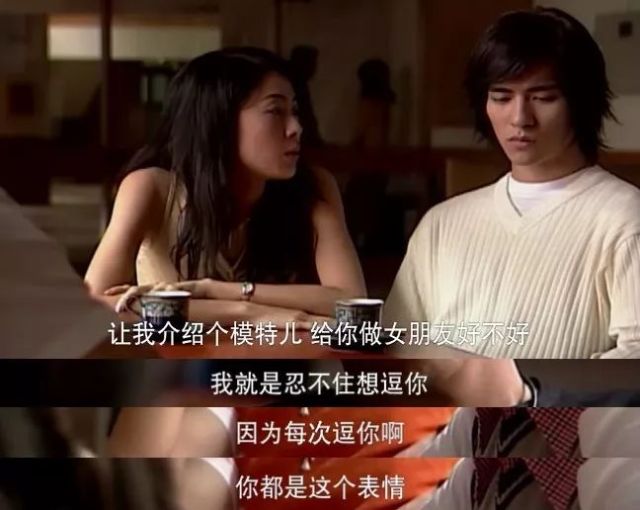 日版道明寺集数,台版日版道明寺