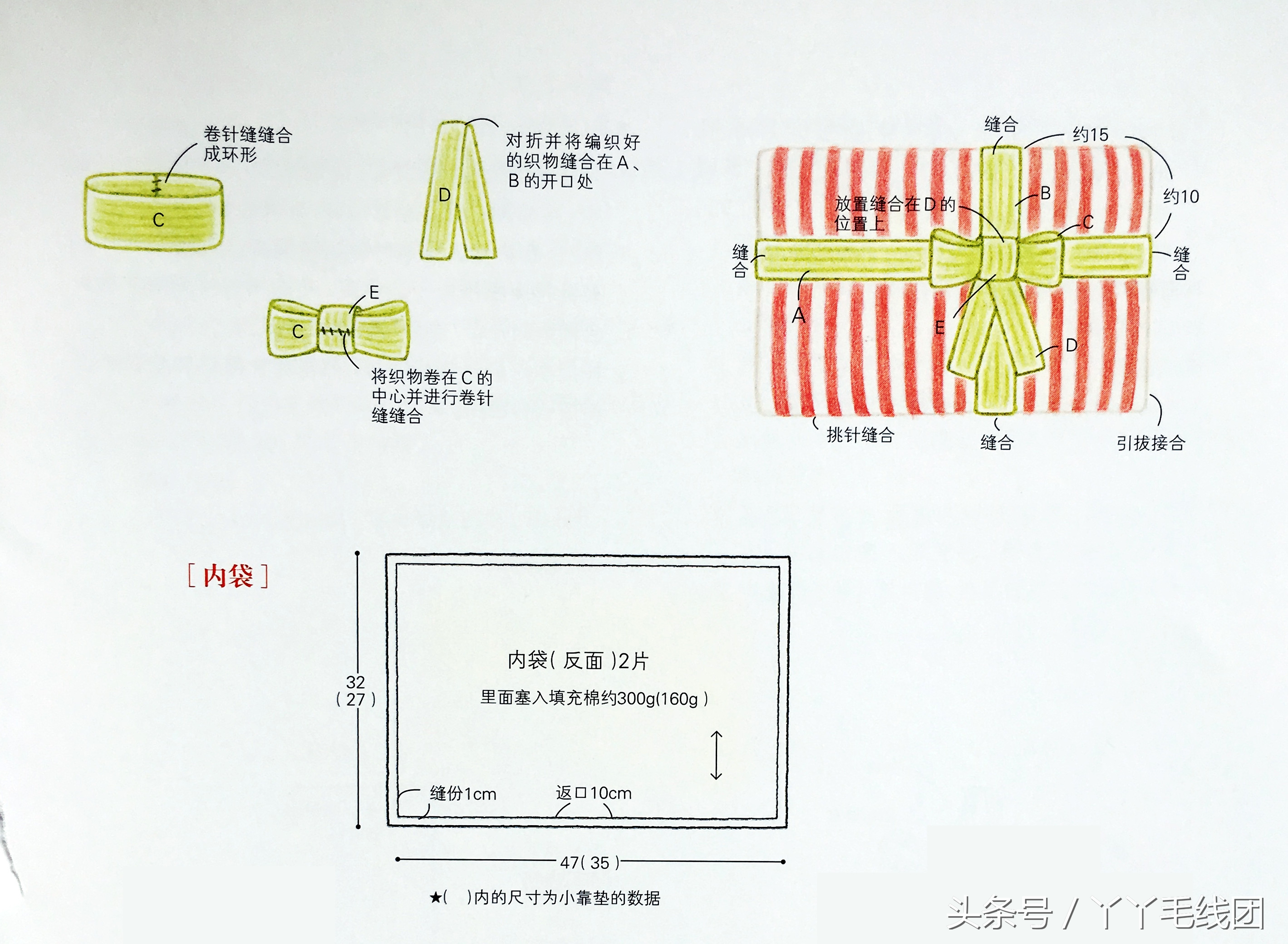 抱枕套和靠枕芯,蝴蝶结图案靠背抱枕两用
