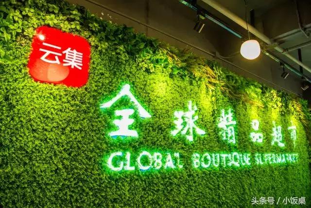 云集微店为什么这么厉害,云集公司深度解析