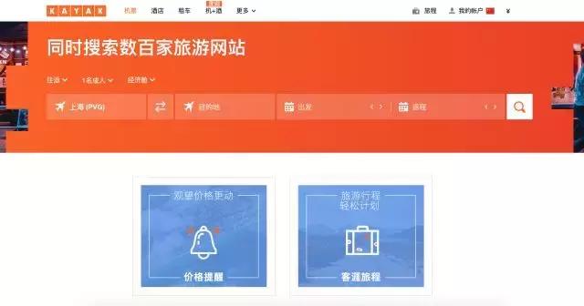 怎么买到澳门的机票最便宜,怎么买到最便宜的机票