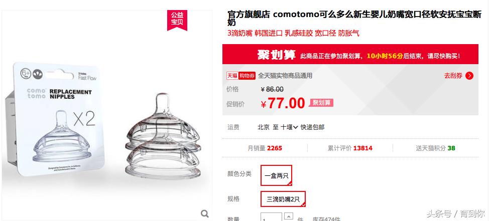 使用劣质奶瓶奶嘴的危害,哪些奶瓶不合格