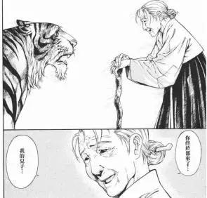 井上雄彦漫画推荐,韩国漫画到底丑不丑