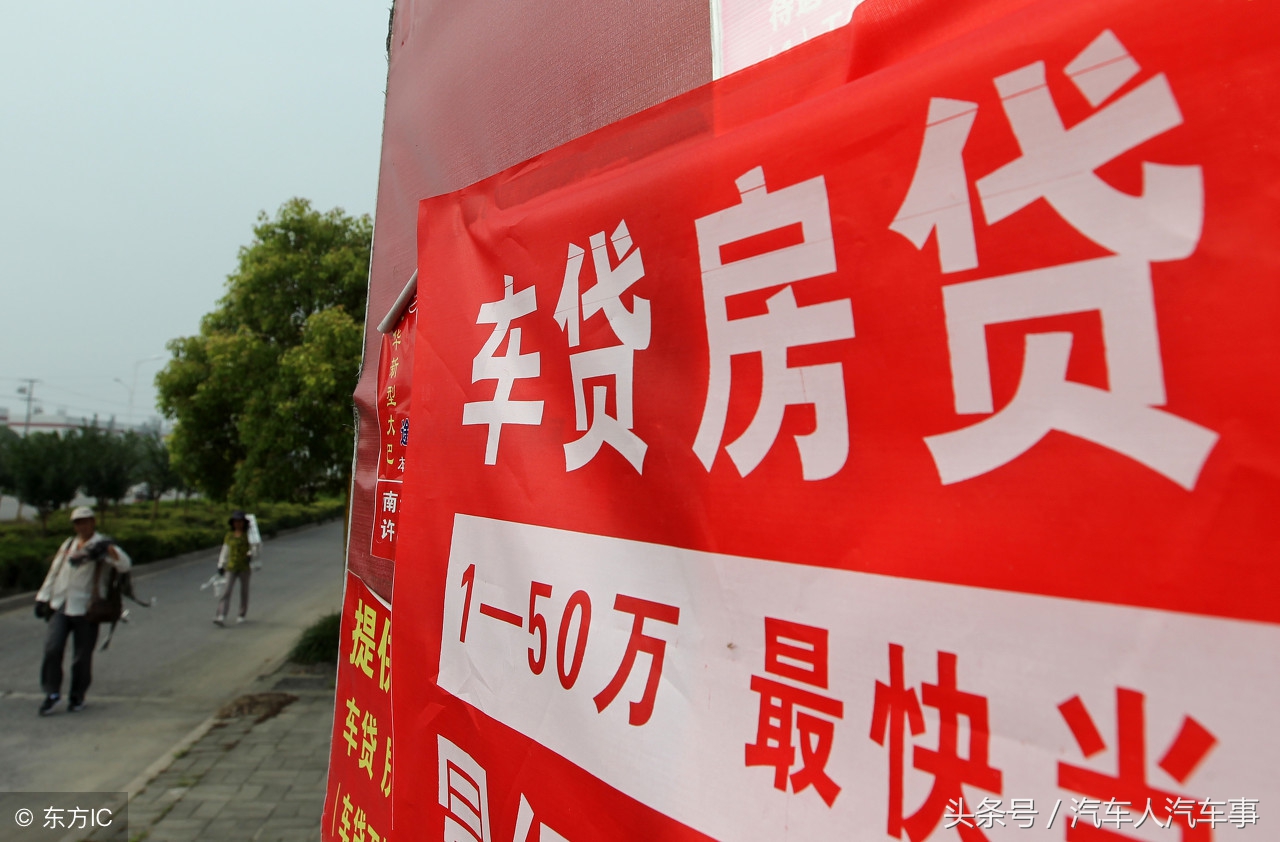 买车需要还清网贷吗,网贷还清了买车贷款会有什么影响