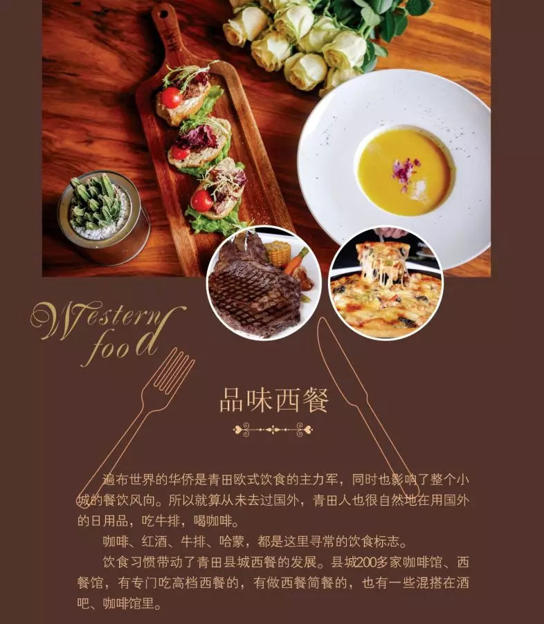 丽水青田五日游攻略,青田5.19旅游日