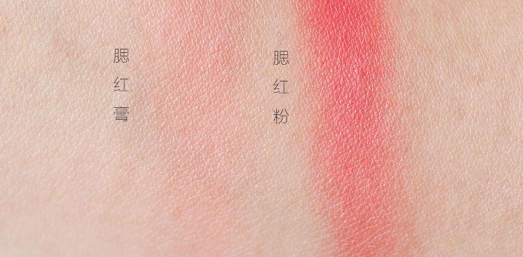 彩妆夏季限定腮红色号搭配图片,小长假美妆出行