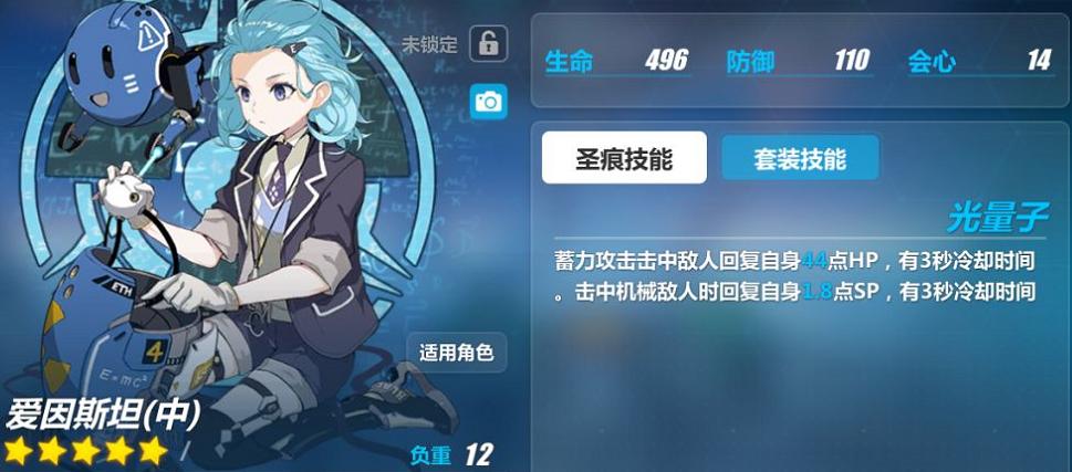 崩坏3测试服v2v圣痕,崩坏三测试服6.1卡池