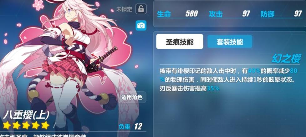 崩坏3测试服v2v圣痕,崩坏三测试服6.1卡池