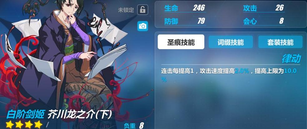 崩坏3测试服v2v圣痕,崩坏三测试服6.1卡池