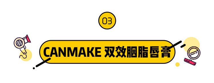 腮红推荐网红爆款中年人用的,腮红伪素颜推荐男