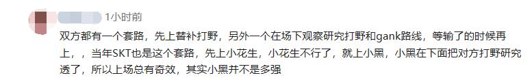 2023lpl春季赛各战队首发名单,lpl首发名单