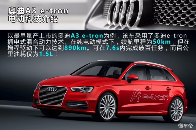 丰田终于火了三厢版登场,丰田phev插电式混合动力