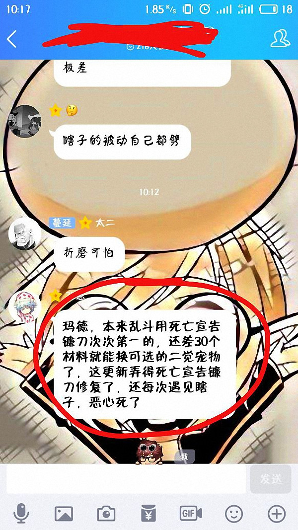 dnf自定义bug修复了么,dnf瞎子最新改版技能