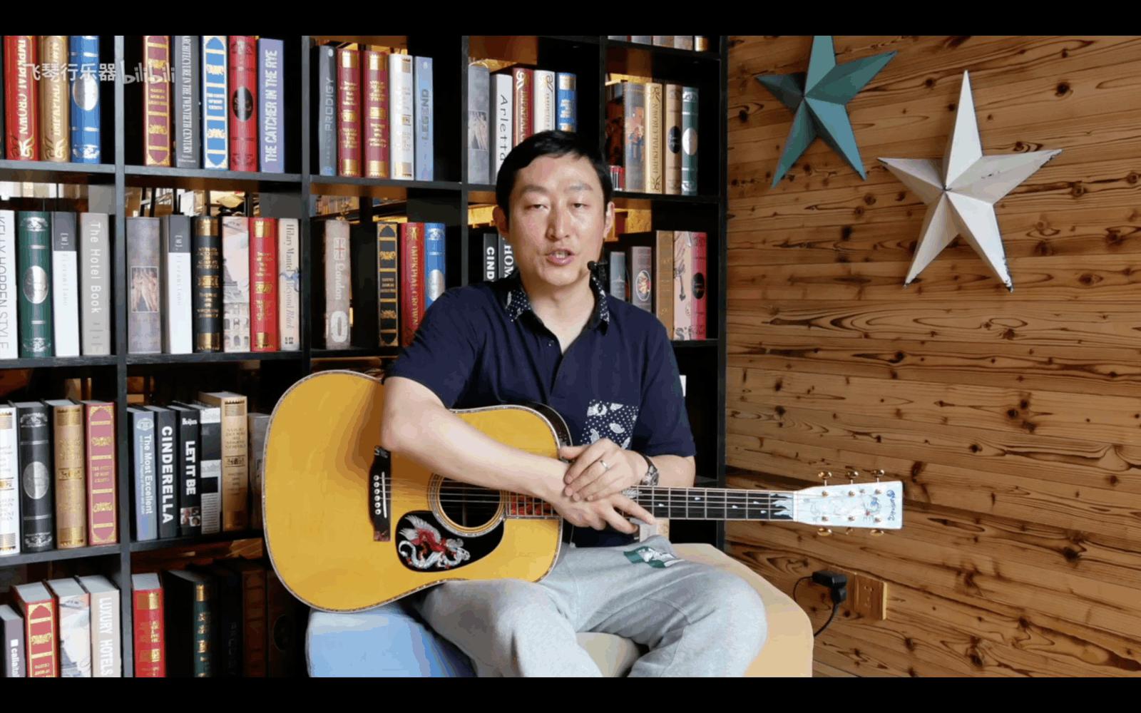 三十万的吉他听起来啥样？