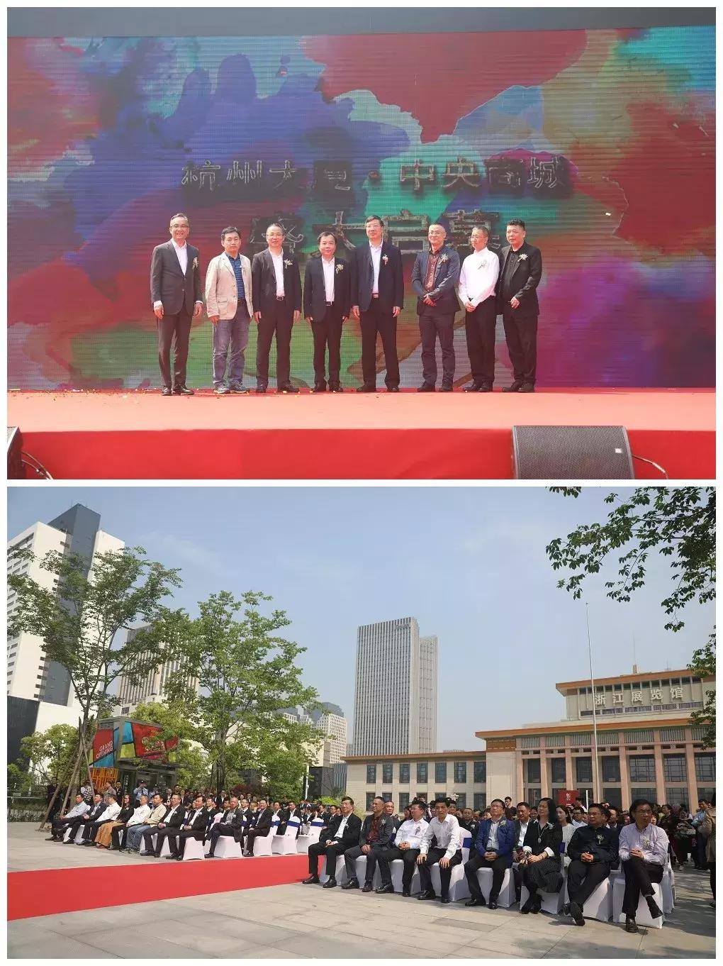 这家神店原来搬去这里!杭州中央商城今天开业,一路5折