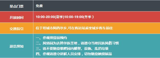 五一游玩小短文一年级,五一游玩的小短文50字