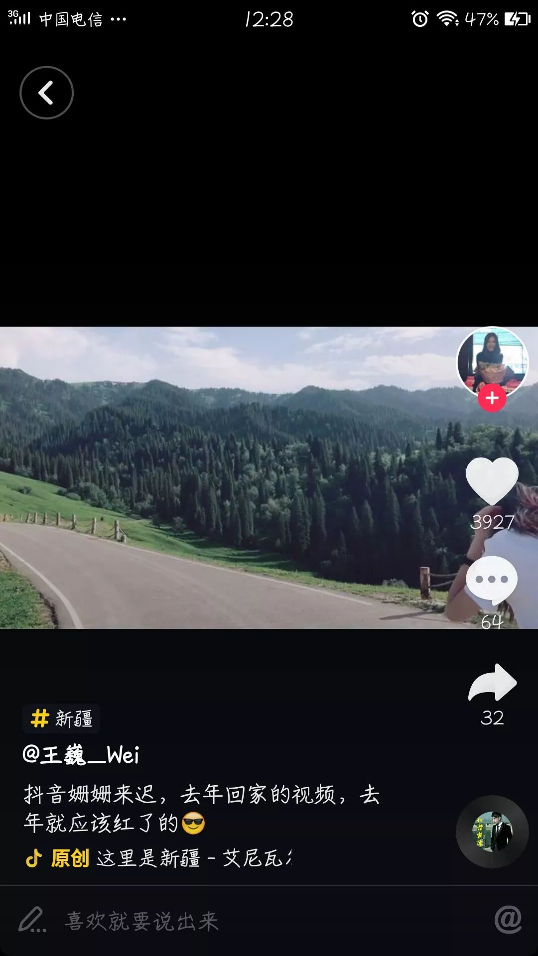 五一出游小短文,五一放假能在疆内游玩吗