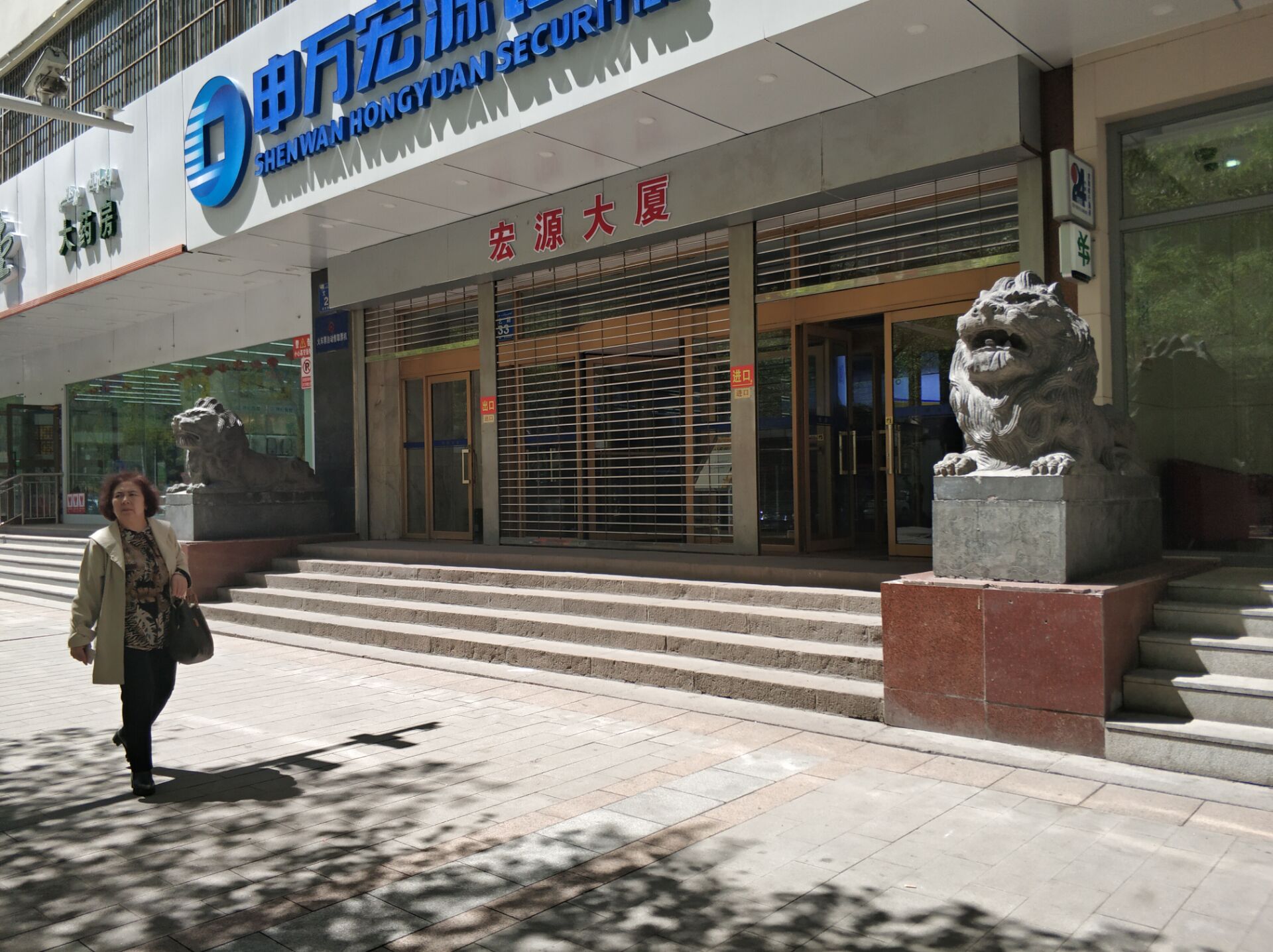 乌鲁木齐街头十大祥瑞瑞兽，哪家最V5？