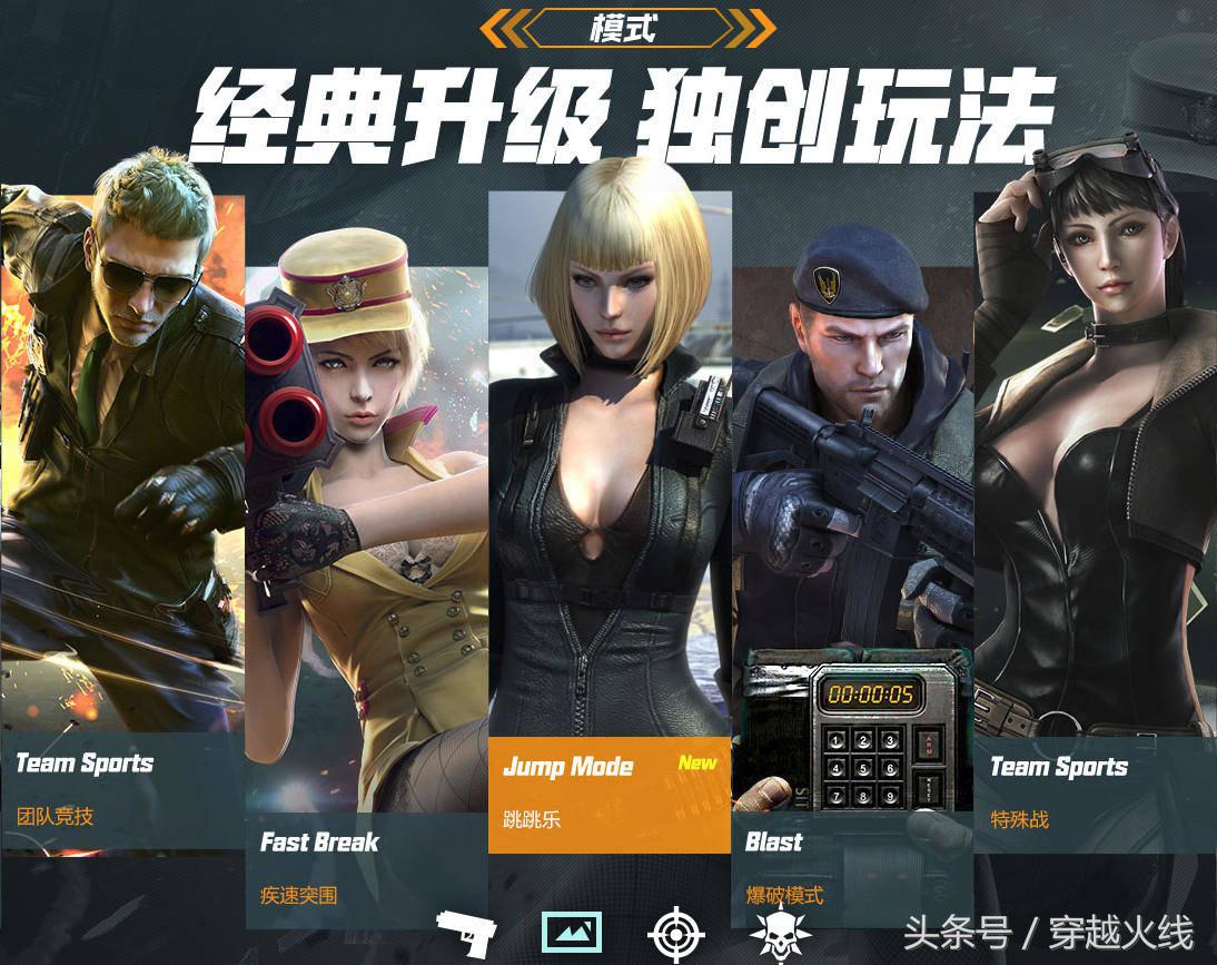 cf十年之约不忘初心,cf十年青春怎么开始