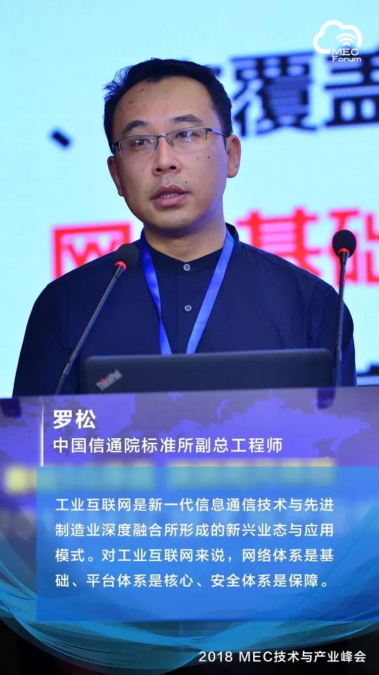 史上最强边缘计算,历年全球边缘计算大会