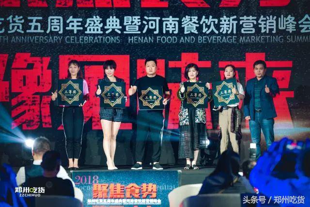 郑州超燃最新动态,郑州会展中心超燃