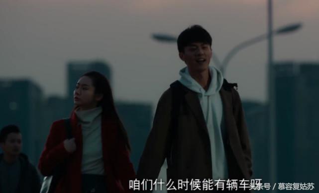 悉数《北京女子图鉴》中走过的男主，戚薇终嫁北京自私宝妈男