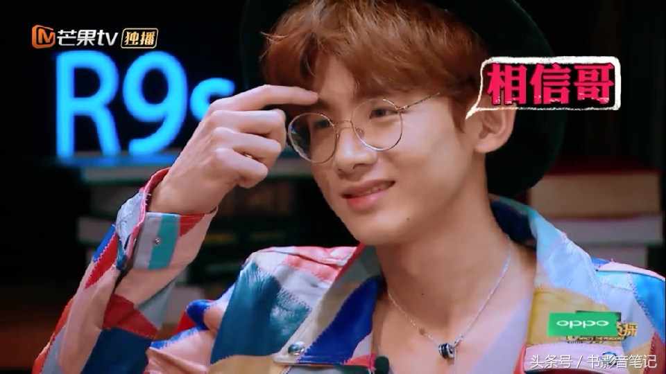 明星大侦探第二季白敬亭注孤生,明星大侦探二白敬亭在第几期